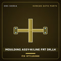 Genuine Mobis MOULDING ASSY-W/LINE FRT DR,LH 87711D2000 for G90 2016 HNS Parts Korea