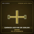Genuine Mobis GARNISH ASSY-RR DR SIDE,RH 87732GINA0C5G for Ioniq 5 2024 HNS Parts Korea