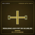 Genuine Mobis MOULDING ASSY-FRT DR W/LINE,RH 877121D0003D for Carens 2006 HNS Parts Korea