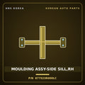 Genuine Mobis MOULDING ASSY-SIDE SILL,RH 877523R000LC for K7 2008 HNS Parts Korea