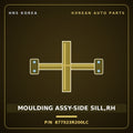 Genuine Mobis MOULDING ASSY-SIDE SILL,RH 877523R200LC for K7 2008 HNS Parts Korea