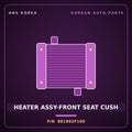 Genuine Mobis HEATER ASSY-FRONT SEAT CUSH 881992F100 for Cerato 2006 HNS Parts Korea