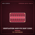 Genuine Mobis VENTILATION ASSY-FR SEAT CUSH 881P5BE500 for Kona 2023 HNS Parts Korea