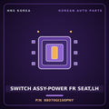 Genuine Mobis SWITCH ASSY-POWER FR SEAT,LH 88070GI100PNY for Ioniq 5 2021 HNS Parts Korea