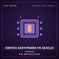 Genuine Mobis SWITCH ASSY-POWER FR SEAT,LH 88070GI110YGN for Ioniq 5 2021 HNS Parts Korea
