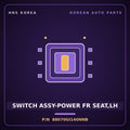 Genuine Mobis SWITCH ASSY-POWER FR SEAT,LH 88070GI140NNB for Ioniq 5 2024 HNS Parts Korea