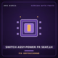 Genuine Mobis SWITCH ASSY-POWER FR SEAT,LH 88070GI150NNB for Ioniq 5 2024 HNS Parts Korea