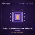 Genuine Mobis SWITCH ASSY-POWER FR SEAT,LH 88070JI130GLW for G80 2025 HNS Parts Korea