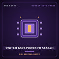 Genuine Mobis SWITCH ASSY-POWER FR SEAT,LH 88070KL410YFE for Ioniq 6 2023 HNS Parts Korea