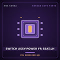 Genuine Mobis SWITCH ASSY-POWER FR SEAT,LH 885212B111J9 for Santa Fe 2006 HNS Parts Korea