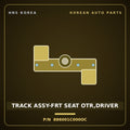 Genuine Mobis TRACK ASSY-FRT SEAT OTR,DRIVER 886001C000OC for Click 2002 HNS Parts Korea
