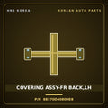 Genuine Mobis COVERING ASSY-FR BACK,LH 88370D4080HE8 for K5 2018 HNS Parts Korea