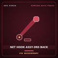 Genuine Mobis NET HOOK ASSY-3RD BACK 893303E000FC for Sorento 2006 HNS Parts Korea