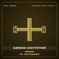 Genuine Mobis GARNISH ASSY-TETHER 893752B000HZ for Santa Fe 2010 HNS Parts Korea