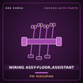 Genuine Mobis WIRING ASSY-FLOOR,ASSISTANT 915213F442 for Opirus 2006 HNS Parts Korea