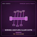 Genuine Mobis WIRING ASSY-ATA ILLUM EXTN 916113C000 for Optima 2000 HNS Parts Korea