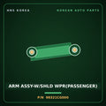 Genuine Mobis ARM ASSY-W/SHLD WPR(PASSENGER) 98321CG000 for ST1 2021 HNS Parts Korea