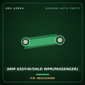 Genuine Mobis ARM ASSY-W/SHLD WPR(PASSENGER) 98321G5000 for Niro 2016 HNS Parts Korea