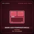 Genuine Mobis DOOR ASSY-TEMPERATURE(A) 972143K000 for Grandeur 2004 HNS Parts Korea