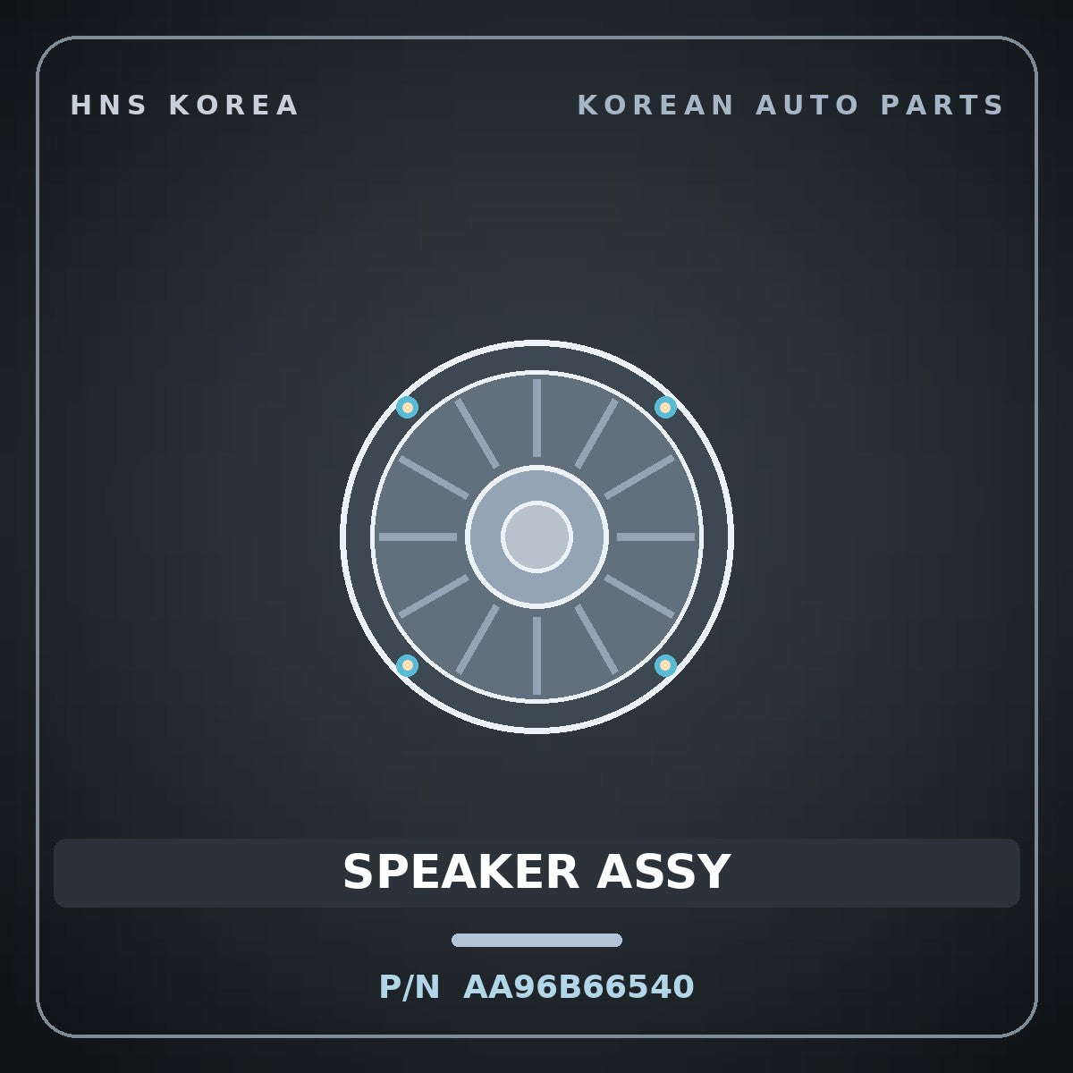 Genuine Mobis SPEAKER ASSY AA96B66540 for Granbird 2001 HNS Parts Korea
