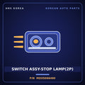 Genuine Mobis SWITCH ASSY-STOP LAMP(2P) MDX5066490 for Bongo 1996 HNS Parts Korea