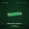 Genuine Mobis ARM ASSY-LUGG,PLL AA92W52150E for Granbird 2001 HNS Parts Korea