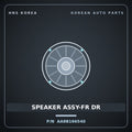Genuine Mobis SPEAKER ASSY-FR DR AA8B166540 for Power Combi 1998 HNS Parts Korea