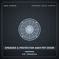 Genuine Mobis SPEAKER & PROTECTOR ASSY-FRT DOOR HR808530 for Galloper 1990 HNS Parts Korea