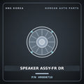 Genuine Mobis SPEAKER ASSY-FR DR HR808710 for Galloper 1990 HNS Parts Korea