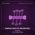 Genuine Mobis WIRING ASSY-FR DR(DRIVER) AA33567190J for Retona 1999 HNS Parts Korea