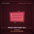 Genuine Mobis MLDG ASSY-SIDE SILL A9F37AC000PWB for Carnival 2014 HNS Parts Korea