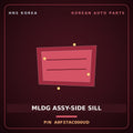 Genuine Mobis MLDG ASSY-SIDE SILL A9F37AC000UD for Carnival 2014 HNS Parts Korea
