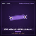 Genuine Mobis BOLT ASSY-RR SUSPENSION ARM QD55911T00010 for Aero City 2008 HNS Parts Korea