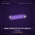 Genuine Mobis ARM COMPLETE KIT-FR LWR,LH 545013BA10 for Equus 1999 HNS Parts Korea