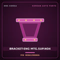 Genuine Mobis BRACKET-ENG MTG.SUP.NO4 0K9A139090A for Credos 1997 HNS Parts Korea