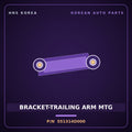 Genuine Mobis BRACKET-TRAILING ARM MTG 551314D000 for Carnival 2006 HNS Parts Korea
