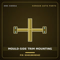 Genuine Mobis MOULD-SIDE TRIM MOUNTING 834918KHE04Z for Aero City 2008 HNS Parts Korea