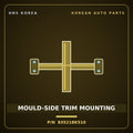 Genuine Mobis MOULD-SIDE TRIM MOUNTING 835218K510 for Aero City 2008 HNS Parts Korea