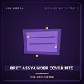 Genuine Mobis BRKT ASSY-UNDER COVER MTG 65251J6100 for K9 2018 HNS Parts Korea