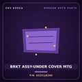 Genuine Mobis BRKT ASSY-UNDER COVER MTG 65251J6200 for K9 2018 HNS Parts Korea