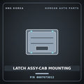 Genuine Mobis LATCH ASSY-CAB MOUNTING 8697073012 for 11-Ton Truck 1997 HNS Parts Korea