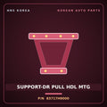 Genuine Mobis SUPPORT-DR PULL HDL MTG 83717H9000 for Stonic 2017 HNS Parts Korea