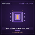 Genuine Mobis PLATE-SWITCH MOUNTING 937E17P000 for Trago 2013 HNS Parts Korea