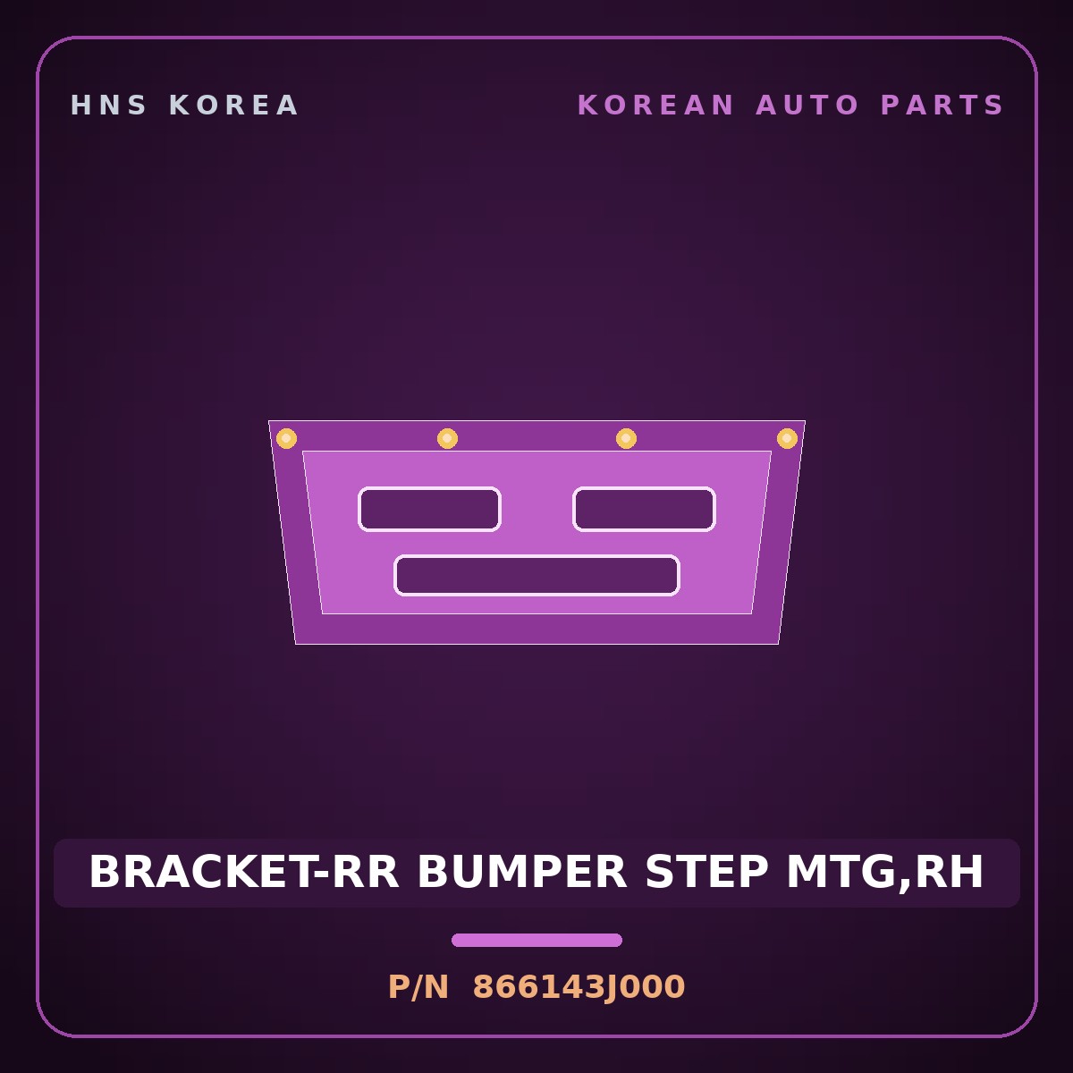 Genuine Mobis BRACKET-RR BUMPER STEP MTG,RH 866143J000 for Veracruz 2006 HNS Parts Korea