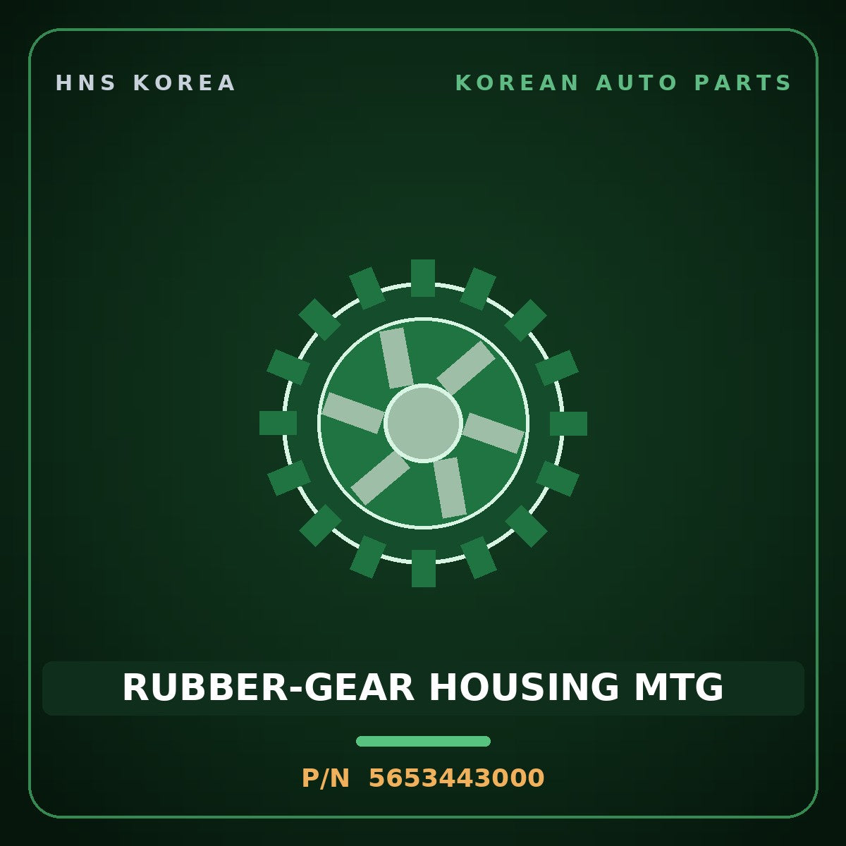 Genuine Mobis RUBBER-GEAR HOUSING MTG 5653443000 for Grace 1995 HNS Parts Korea