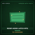 Genuine Mobis REINF-HOOD LATCH MTG 641541G000 for Pride 2006 HNS Parts Korea
