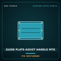 Genuine Mobis GUIDE PLATE-ASSIST HANDLE MTG 85371D9000 for Sportage 2019 HNS Parts Korea