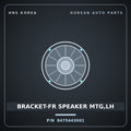 Genuine Mobis BRACKET-FR SPEAKER MTG,LH 8475443001 for Grace 1995 HNS Parts Korea