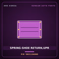 Genuine Mobis SPRING-SHOE RETURN,UPR 583113A000 for Santa Fe 2000 HNS Parts Korea