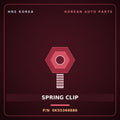 Genuine Mobis SPRING CLIP 0K55369886 for Carnival 1997 HNS Parts Korea
